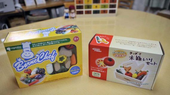 切れるお野菜比較、パッケージ比較 「ボーネシェフベジタブル」と「はじめてのおままごと木箱入り」を比較してみる、その1