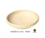 wooden_bowl