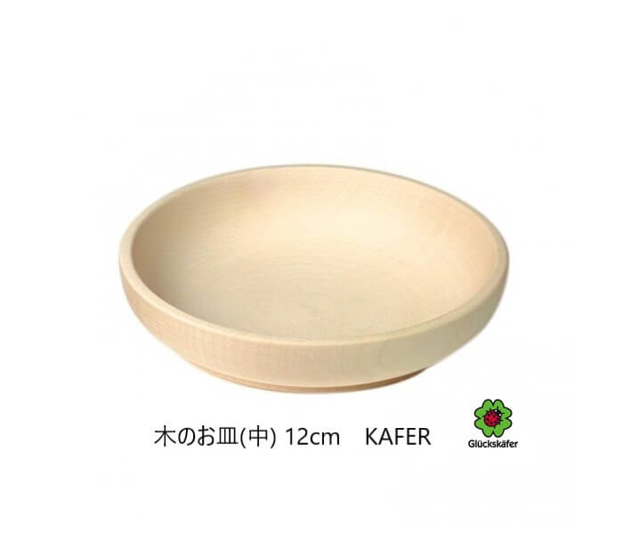 wooden_bowl
