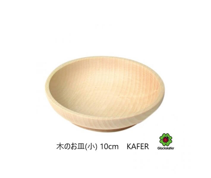 wooden_bowl